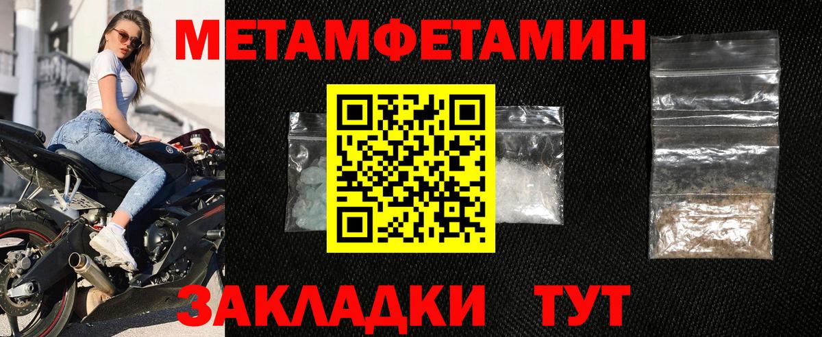 АМФЕТАМИН  Амфетамин Premium  Amphetamine  Вход с VPN  Санкт-Петербург 