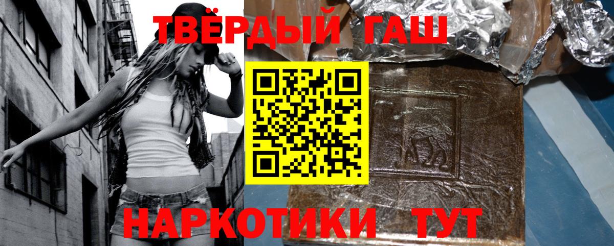 Санкт-Петербург  Гашиш гашик  ГАШИШ хэш  ГАШ  Вход с VPN 