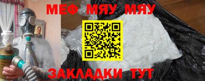 MDMA Рузаевка