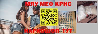 MDMA Рузаевка
