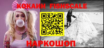 мефедрон мука Рыбинск