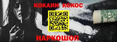 мефедрон мука Рыбинск