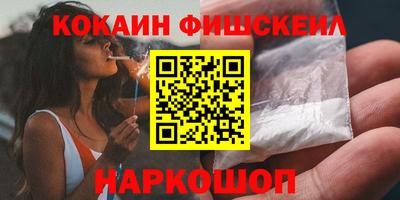 мефедрон мука Рыбинск