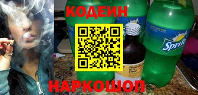 амфетамин Северобайкальск