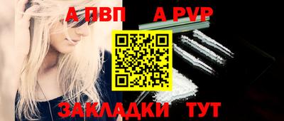 ешки Рязань