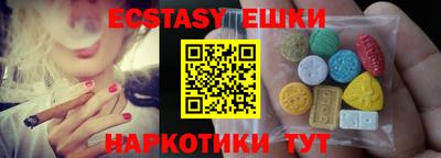 мефедрон мука Рыбинск