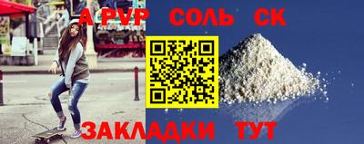 мефедрон мука Рыбинск