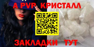 ешки Рязань