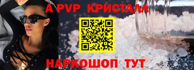ECSTASY Севастополь