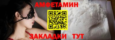MDMA Рузаевка