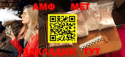 мефедрон мука Рыбинск