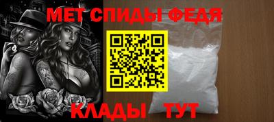 MDMA Рузаевка