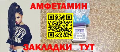 MDMA Рузаевка