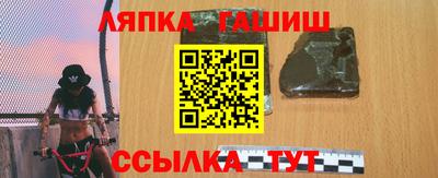 тгк Свободный