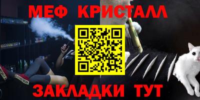 тгк Свободный