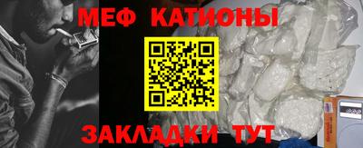 мефедрон мука Рыбинск
