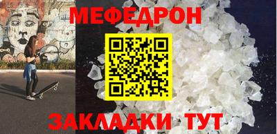 MDMA Рузаевка