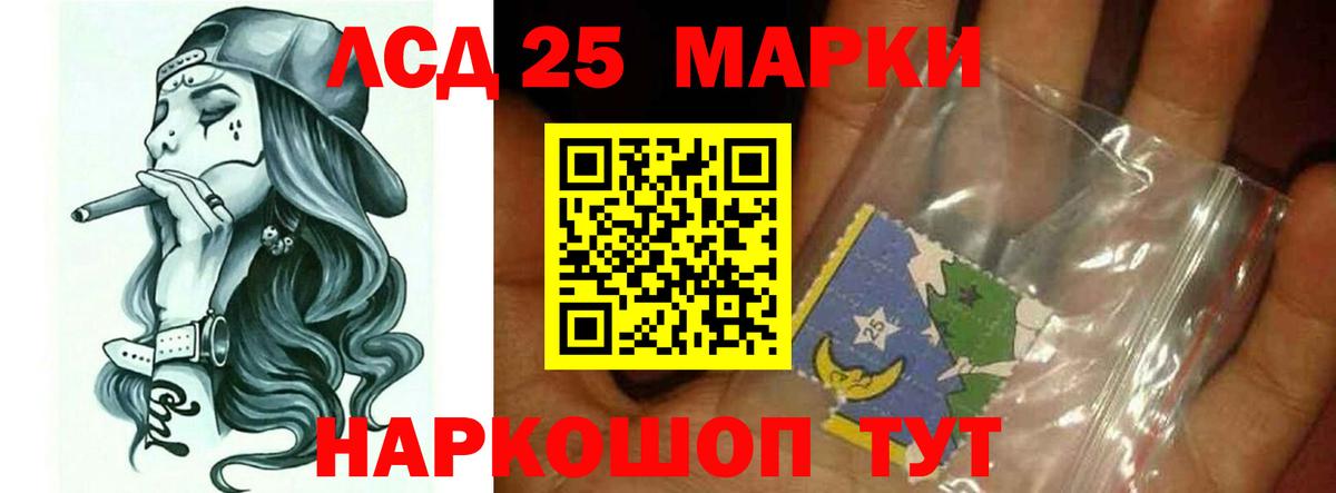 LSD-25 экстази  Вход с VPN  Санкт-Петербург  blacksprut сайт  LSD-25 экстази кислота  ЛСД экстази ecstasy 