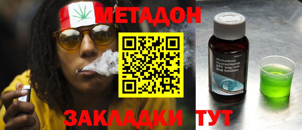 ссылка на мегу ONION  МЕТАДОН белоснежный  Метадон мёд  Вход с VPN  Санкт-Петербург 