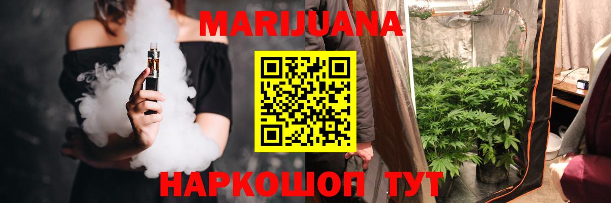 МАРИХУАНА Bruce Banner  Бошки марихуана Ganja  Санкт-Петербург  Конопля сатива  Канабис Amnesia  Вход с VPN 